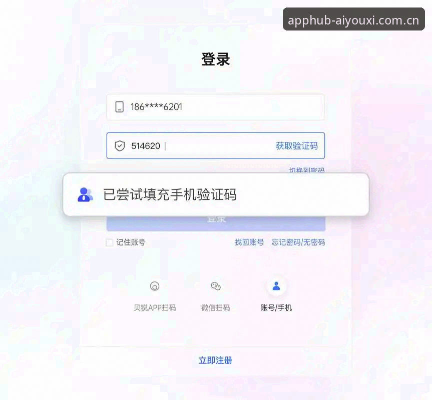 cn爱游戏新版本登录 86%用户切换失败?爱游戏新版本登录实测数据与操作指南最新动态