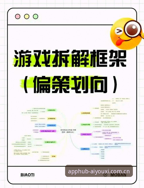 爱游戏中国官网入口官方下载全流程拆解：一位体育数据分析师的使用心得