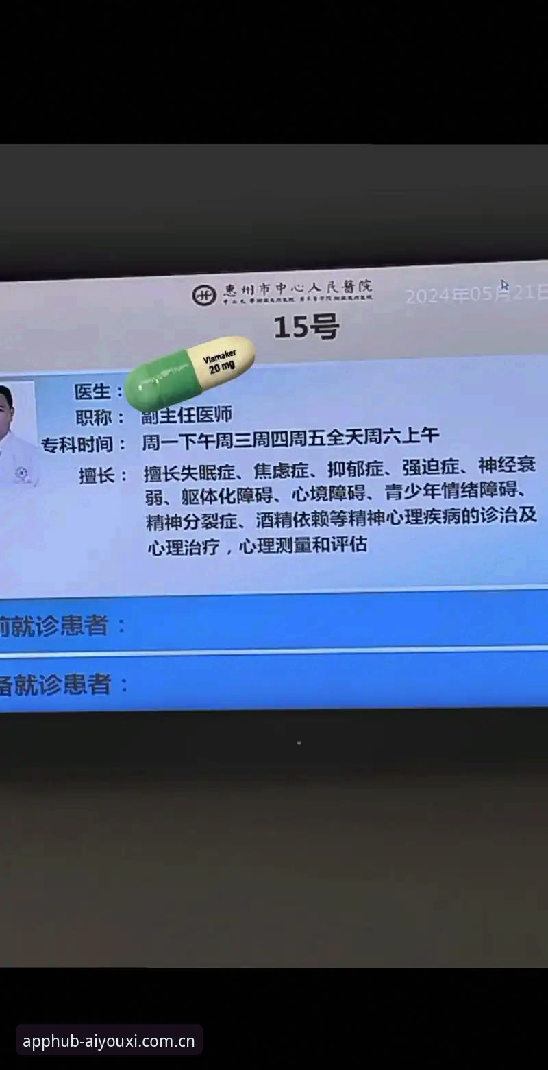 爱游戏中国官网入口2026最新版本 爱游戏平台2026最新版本:忘掉入口焦虑,你的设备才是关键