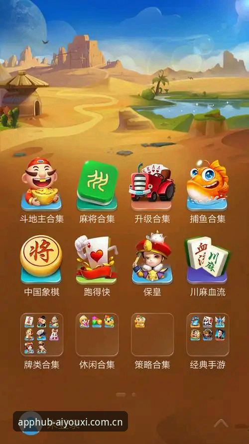 爱游戏平台v2.1.1登录功能评测：从下载到观赛，这版到底改了啥